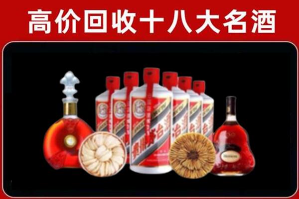 武汉汉南回收烟酒店