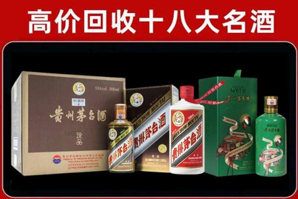 武汉汉南回收铁盖茅台酒