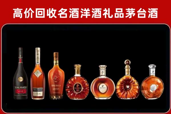 武汉汉南回收拉菲红酒