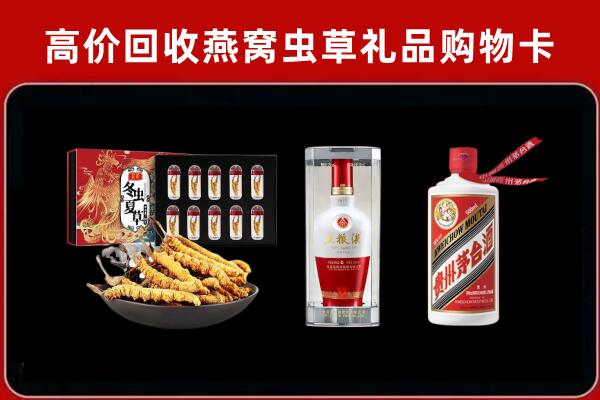 武汉汉南回收烟酒哪家好