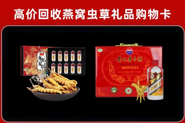 武汉汉南回收15年茅台酒